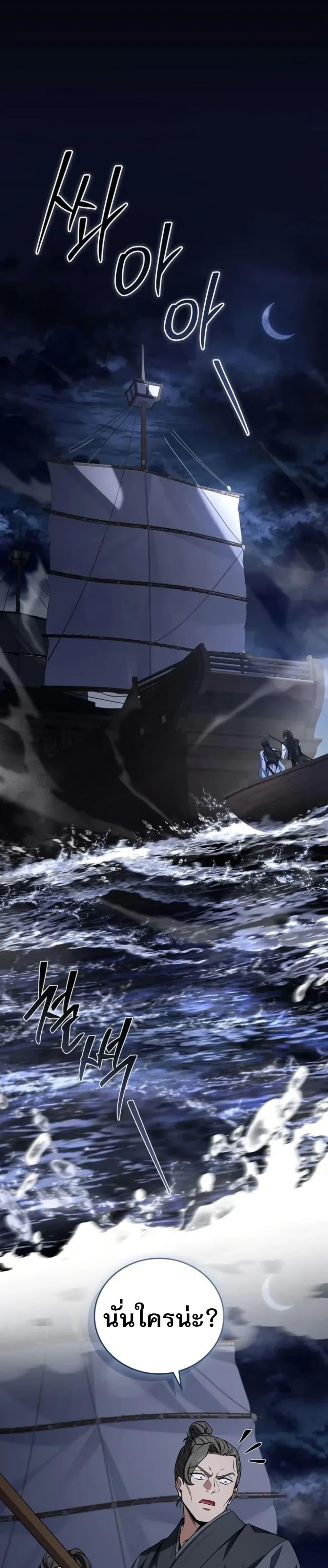 Manga-lc-com อ่านมังงะ อ่านการ์ตูน ออนไลน์ ฟรี Reincarnated Escort Warrior ตอนที่ 1 2 3 4 5 6 7 8 9 10 11 12 13 14 ฟรี ไม่มีโฆษณา Manga-lc - อ่าน มังงะ อ่าน การ์ตูน ออนไลน์ อ่านมังงะ ฟรี