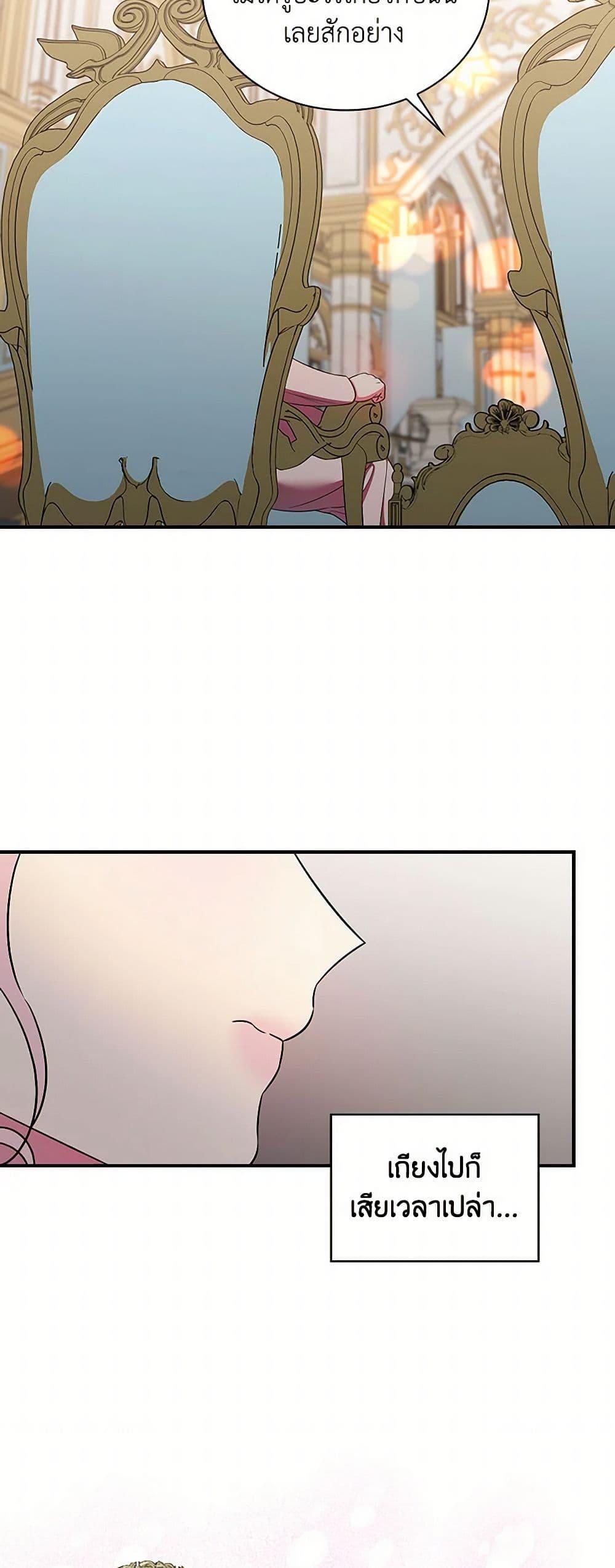 Manga-lc-com อ่านมังงะ อ่านการ์ตูน ออนไลน์ ฟรี Duchess in the Glass House ตอนที่ 1 2 3 4 5 6 7 8 9 10 11 12 13 14 ฟรี ไม่มีโฆษณา Manga-lc - อ่าน มังงะ อ่าน การ์ตูน ออนไลน์ อ่านมังงะ ฟรี