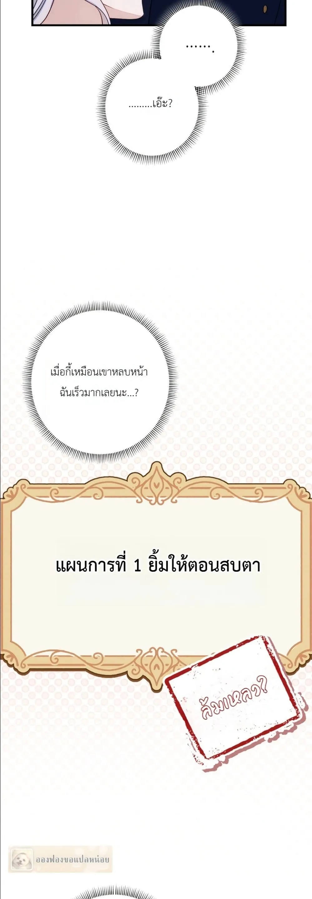 Manga-lc-com อ่านมังงะ อ่านการ์ตูน ออนไลน์ ฟรี Dating the Emperor in Secret, but I Don’t Know About It ตอนที่ 1 2 3 4 5 6 7 8 9 10 11 12 13 14 ฟรี ไม่มีโฆษณา Manga-lc - อ่าน มังงะ อ่าน การ์ตูน ออนไลน์ อ่านมังงะ ฟรี