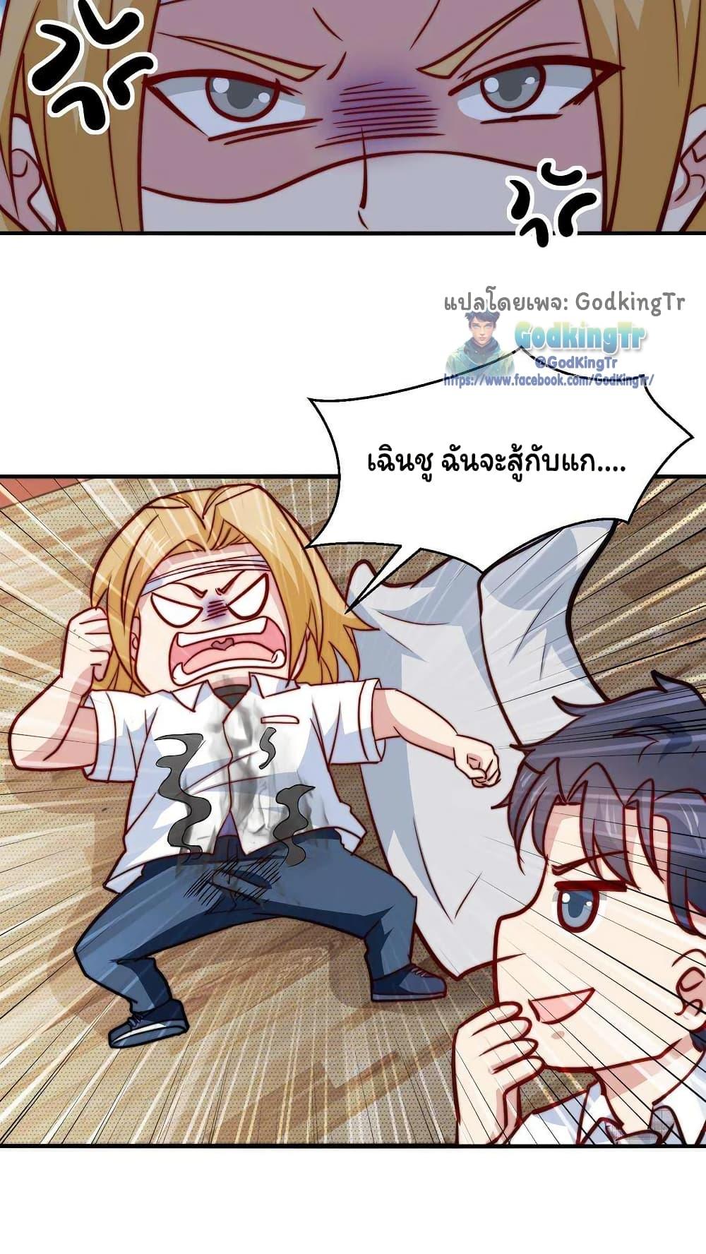 Manga-lc-com อ่านมังงะ อ่านการ์ตูน ออนไลน์ ฟรี Is It Reasonable for Me to Beat a Dragon With a Slime ตอนที่ 1 2 3 4 5 6 7 8 9 10 11 12 13 14 ฟรี ไม่มีโฆษณา Manga-lc - อ่าน มังงะ อ่าน การ์ตูน ออนไลน์ อ่านมังงะ ฟรี
