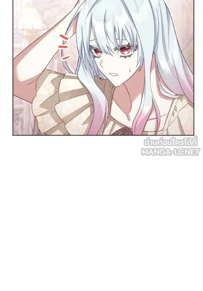 ราชินีจอมมาร ตอนที่ 55 รูปที่ 83