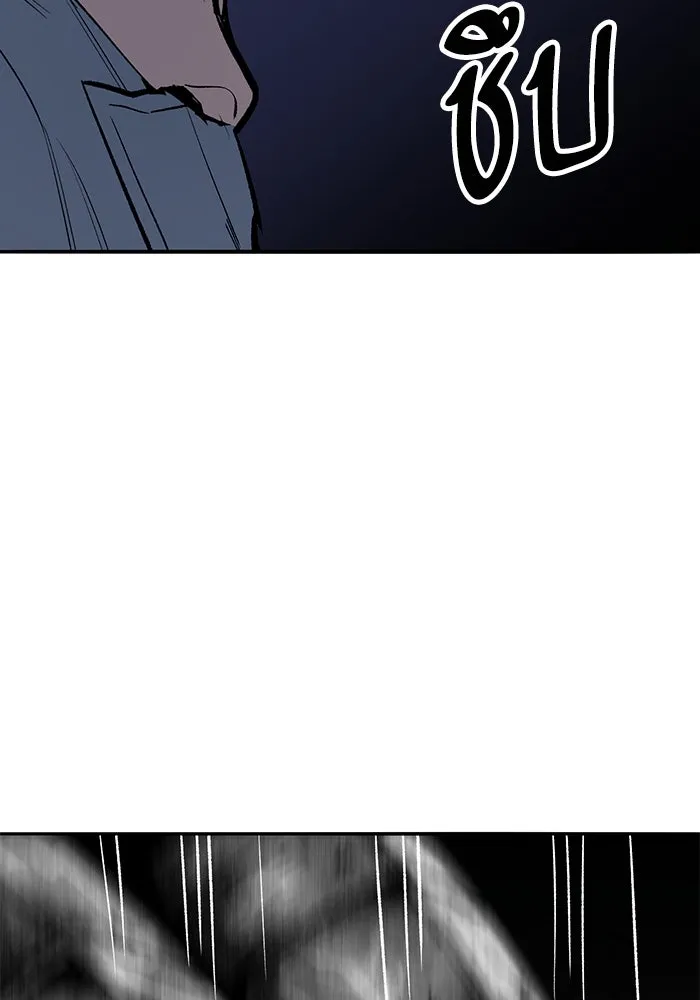 ยอดคนเลเวลทะลุ ตอนที่ 65 หน่วยสนับสนุน รูปที่ 14