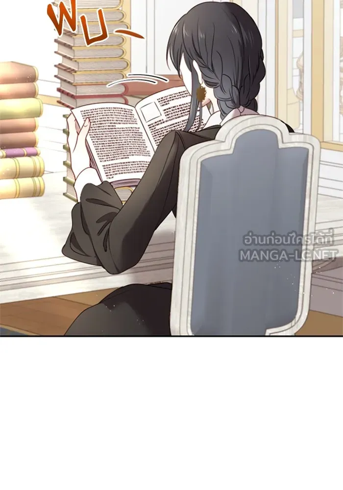 ตัวร้ายอย่างฉันขออยู่อย่างสงบ ตอนที่ 13 รูปที่ 3