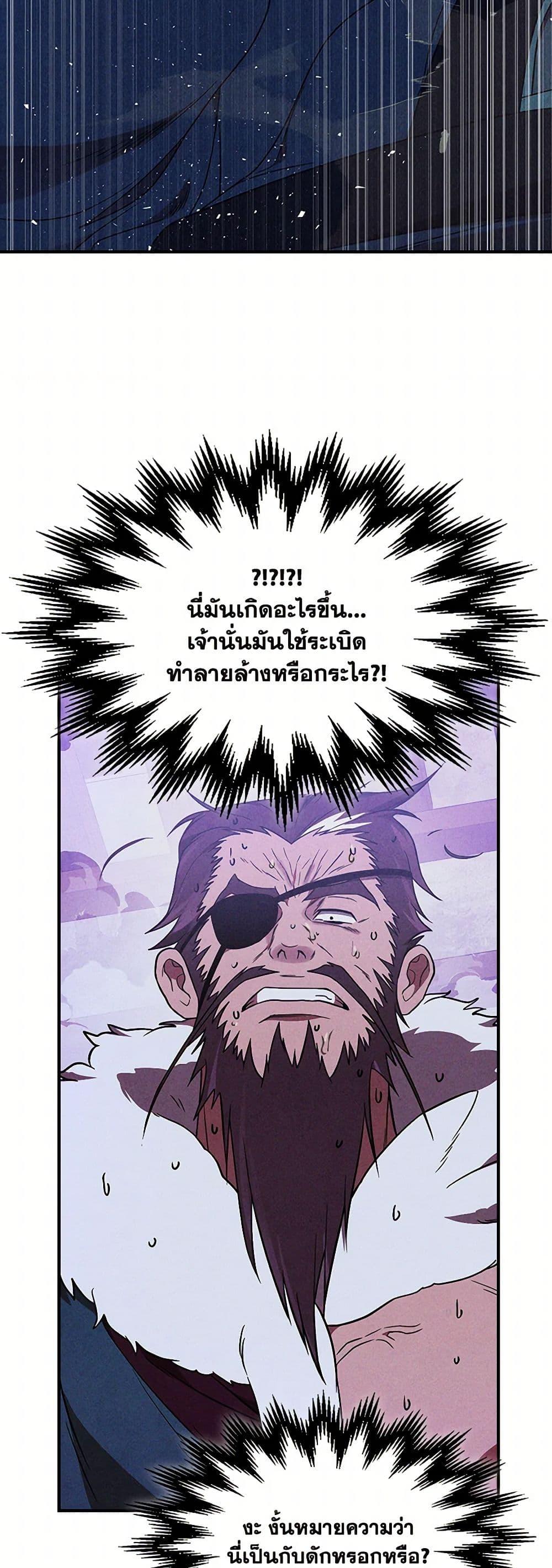 Manga-lc-com อ่านมังงะ อ่านการ์ตูน ออนไลน์ ฟรี Chronicles Of The Martial God’s Return ตอนที่ 1 2 3 4 5 6 7 8 9 10 11 12 13 14 ฟรี ไม่มีโฆษณา Manga-lc - อ่าน มังงะ อ่าน การ์ตูน ออนไลน์ อ่านมังงะ ฟรี