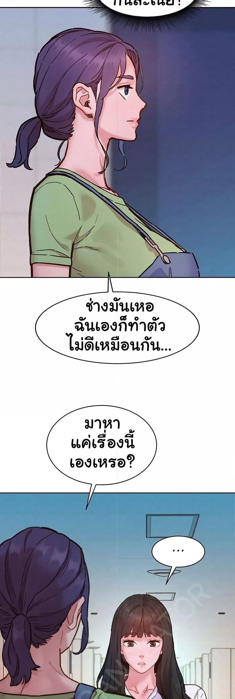 Doujin-Lc- อ่าน โดจิน มังฮวา เกาหลี ญี่ปุ่น จีน แปลไทย Let’s Hang Out from Today ตอนที่ 1 2 3 4 5 6 7 8 9 10 11 12 13 14 ฟรี ไม่มีโฆษณา อ่าน โดจิน Manhwa เกาหลี ญี่ปุ่น จีน เรามีครบ คัดมาให้เน้นๆ โดจิน 18+ รับประกันความฟินโดย  Doujin Lc