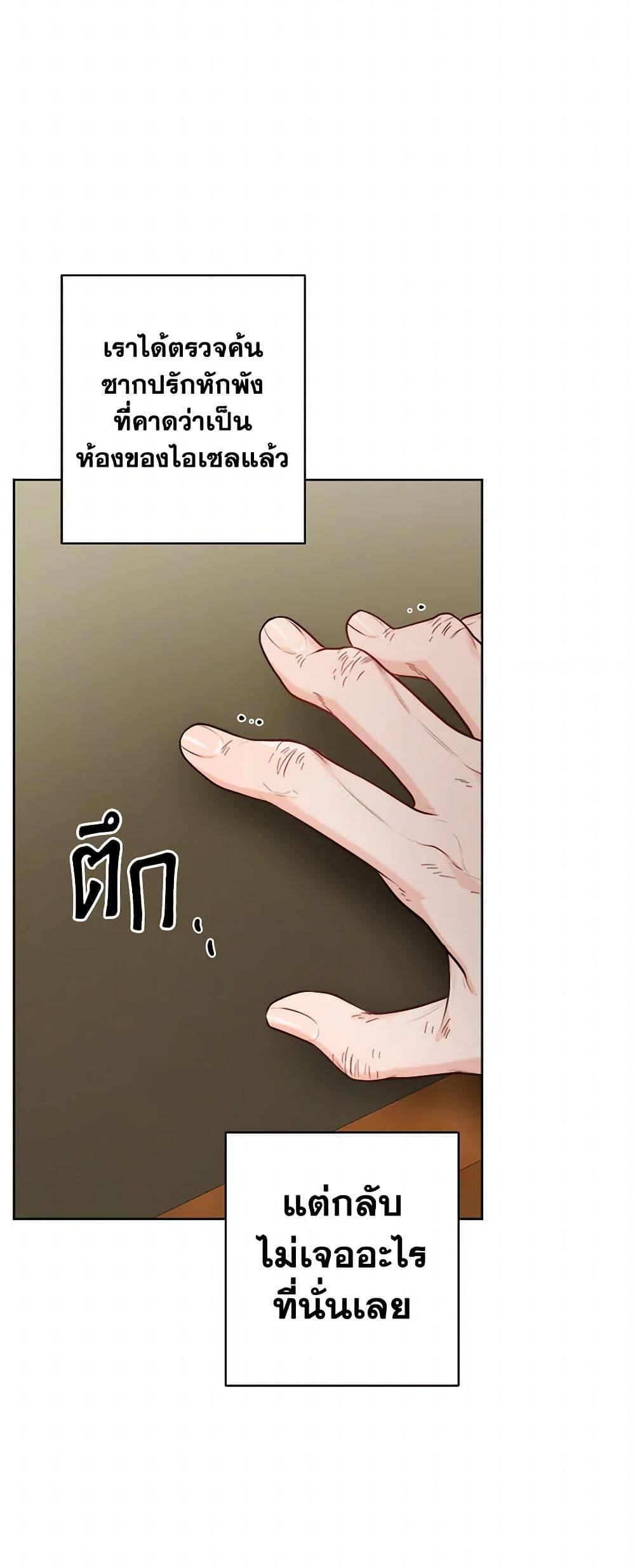 Manga-lc-com อ่านมังงะ อ่านการ์ตูน ออนไลน์ ฟรี The Male Lead is in Charge of the Successor ตอนที่ 1 2 3 4 5 6 7 8 9 10 11 12 13 14 ฟรี ไม่มีโฆษณา Manga-lc - อ่าน มังงะ อ่าน การ์ตูน ออนไลน์ อ่านมังงะ ฟรี