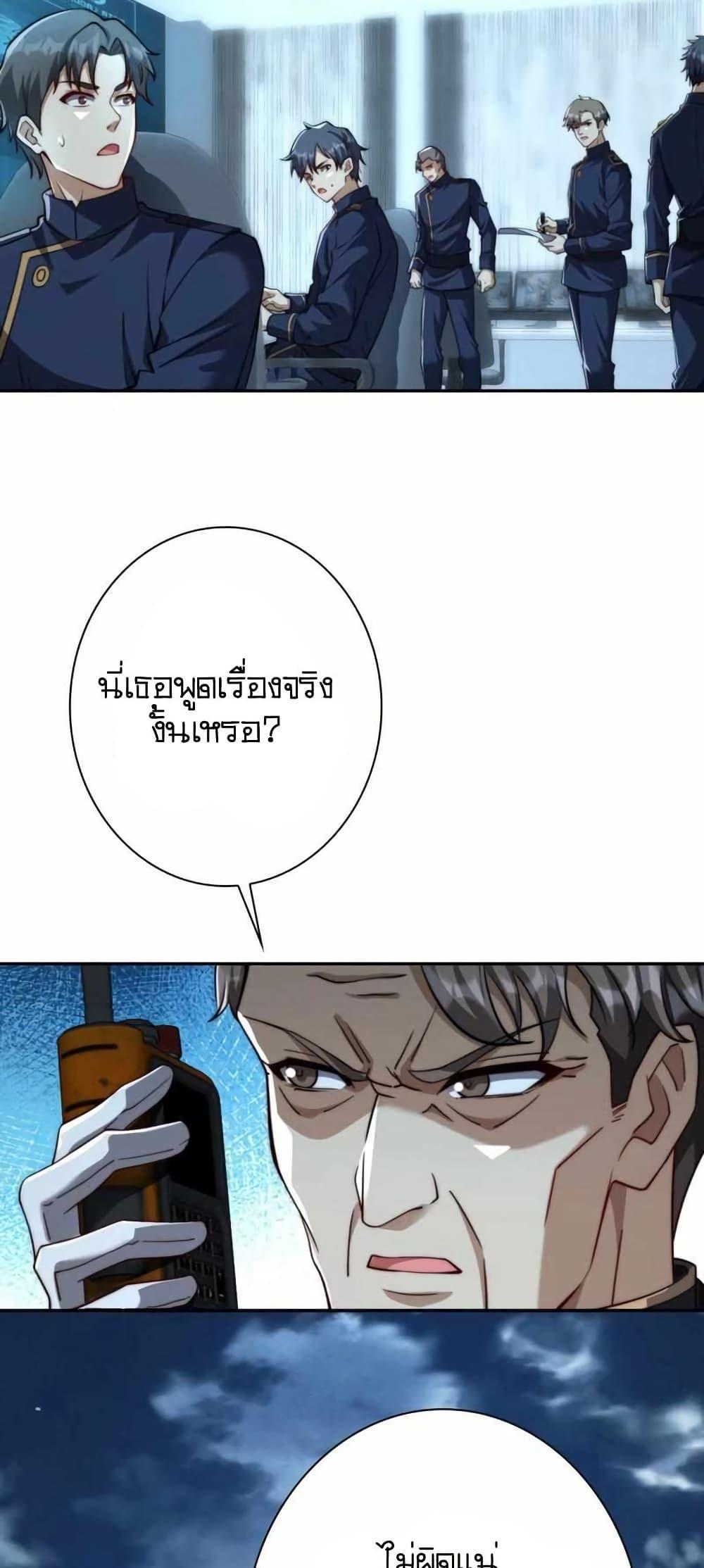 Manga-lc-com อ่านมังงะ อ่านการ์ตูน ออนไลน์ ฟรี When I Reincarnated, I Stood at the Top with Supernatural Cheats ตอนที่ 1 2 3 4 5 6 7 8 9 10 11 12 13 14 ฟรี ไม่มีโฆษณา Manga-lc - อ่าน มังงะ อ่าน การ์ตูน ออนไลน์ อ่านมังงะ ฟรี