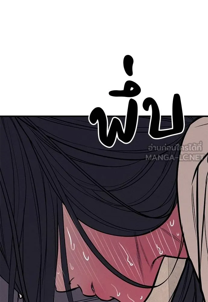 ปฏิบัติการลับโรงเรีย ตอนที่ 89 รูปที่ 183