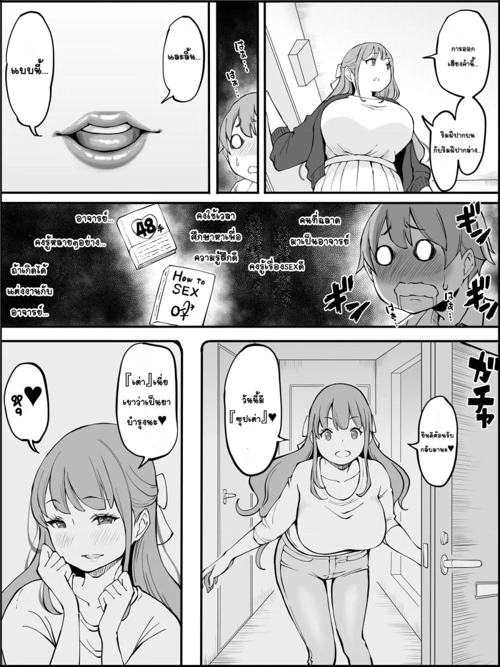 Doujin-Lc- อ่าน โดจิน มังฮวา เกาหลี ญี่ปุ่น จีน แปลไทย Boku ni Harem SeFri ga Dekita Riyuu เหตุผลที่ผมมีฮาเร็มเซ็กเฟรนด์ ตอนที่ 1 2 3 4 5 6 7 8 9 10 11 12 13 14 ฟรี ไม่มีโฆษณา อ่าน โดจิน Manhwa เกาหลี ญี่ปุ่น จีน เรามีครบ คัดมาให้เน้นๆ โดจิน 18+ รับประกันความฟินโดย  Doujin Lc