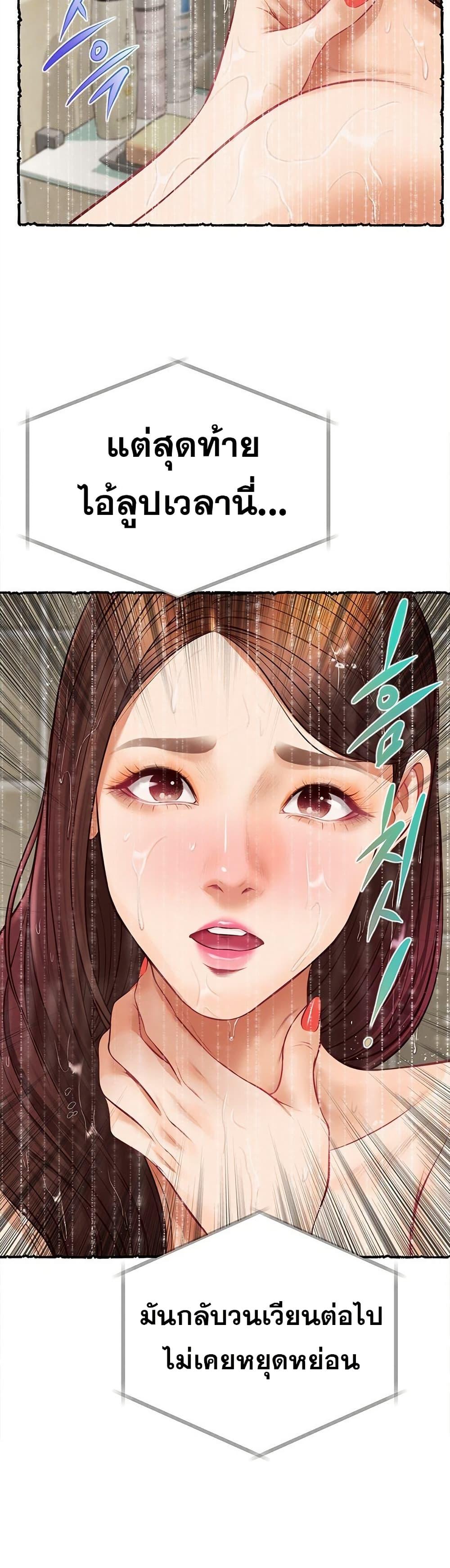 Doujin-Lc- อ่าน โดจิน มังฮวา เกาหลี ญี่ปุ่น จีน แปลไทย Yeoju and Haru ตอนที่ 1 2 3 4 5 6 7 8 9 10 11 12 13 14 ฟรี ไม่มีโฆษณา อ่าน โดจิน Manhwa เกาหลี ญี่ปุ่น จีน เรามีครบ คัดมาให้เน้นๆ โดจิน 18+ รับประกันความฟินโดย  Doujin Lc