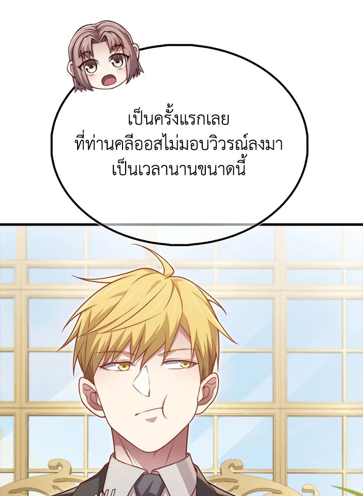 Manga-lc-com อ่านมังงะ อ่านการ์ตูน ออนไลน์ ฟรี The Lord of Coins ตอนที่ 1 2 3 4 5 6 7 8 9 10 11 12 13 14 ฟรี ไม่มีโฆษณา Manga-lc - อ่าน มังงะ อ่าน การ์ตูน ออนไลน์ อ่านมังงะ ฟรี