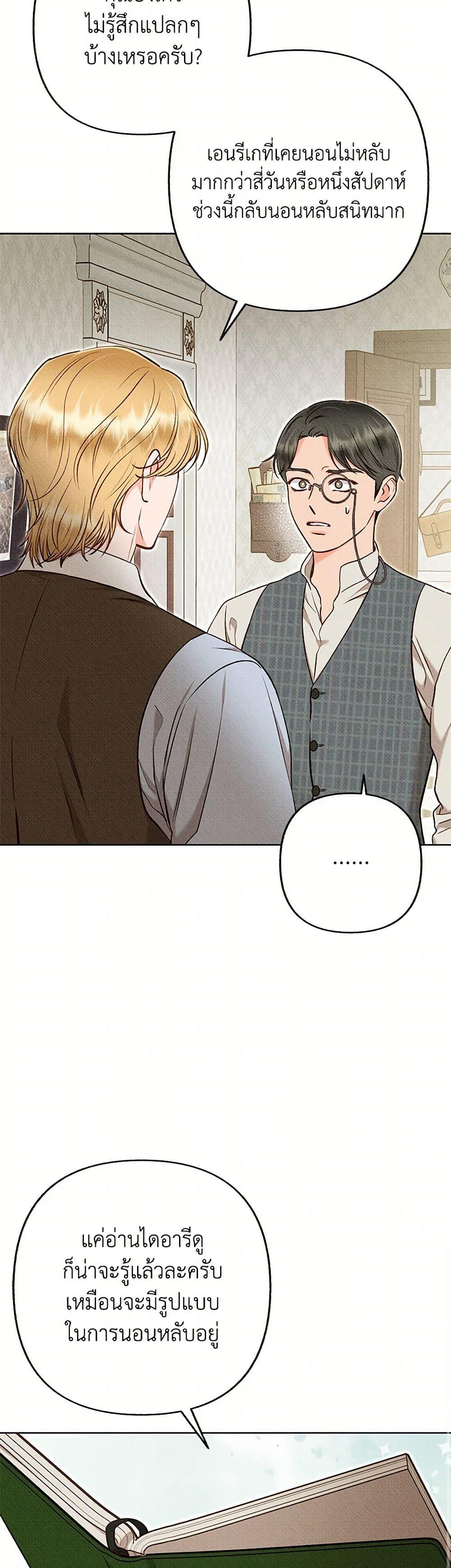 Manga-lc-com อ่านมังงะ อ่านการ์ตูน ออนไลน์ ฟรี Dear My Rude Darling With Multiple Personality ตอนที่ 1 2 3 4 5 6 7 8 9 10 11 12 13 14 ฟรี ไม่มีโฆษณา Manga-lc - อ่าน มังงะ อ่าน การ์ตูน ออนไลน์ อ่านมังงะ ฟรี