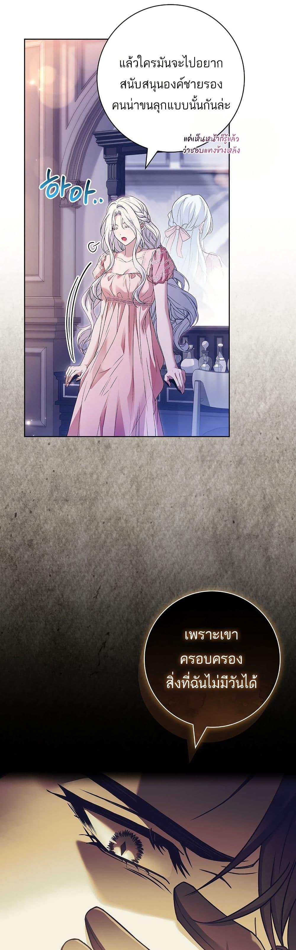 Manga-lc-com อ่านมังงะ อ่านการ์ตูน ออนไลน์ ฟรี Honey, Why Can’t We Get a Divorce ตอนที่ 1 2 3 4 5 6 7 8 9 10 11 12 13 14 ฟรี ไม่มีโฆษณา Manga-lc - อ่าน มังงะ อ่าน การ์ตูน ออนไลน์ อ่านมังงะ ฟรี