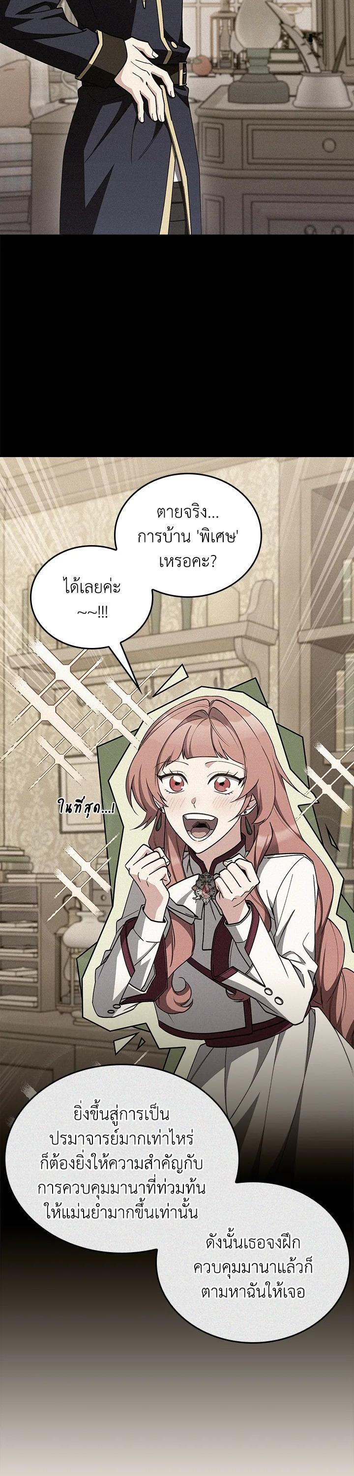 Manga-lc-com อ่านมังงะ อ่านการ์ตูน ออนไลน์ ฟรี The Fallen House of Ardan ตอนที่ 1 2 3 4 5 6 7 8 9 10 11 12 13 14 ฟรี ไม่มีโฆษณา Manga-lc - อ่าน มังงะ อ่าน การ์ตูน ออนไลน์ อ่านมังงะ ฟรี