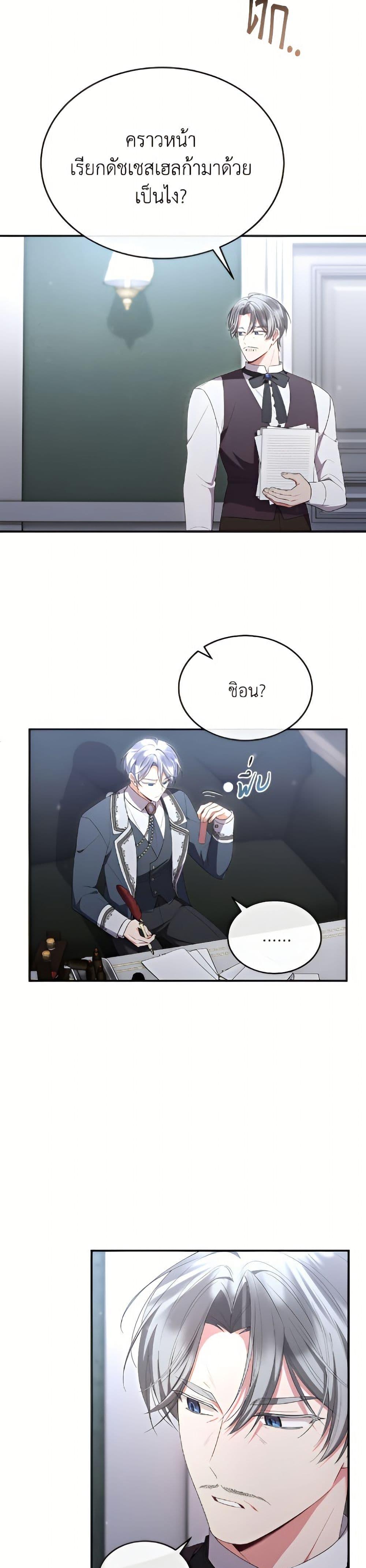 Manga-lc-com อ่านมังงะ อ่านการ์ตูน ออนไลน์ ฟรี The Real Daughter Is Back ตอนที่ 1 2 3 4 5 6 7 8 9 10 11 12 13 14 ฟรี ไม่มีโฆษณา Manga-lc - อ่าน มังงะ อ่าน การ์ตูน ออนไลน์ อ่านมังงะ ฟรี