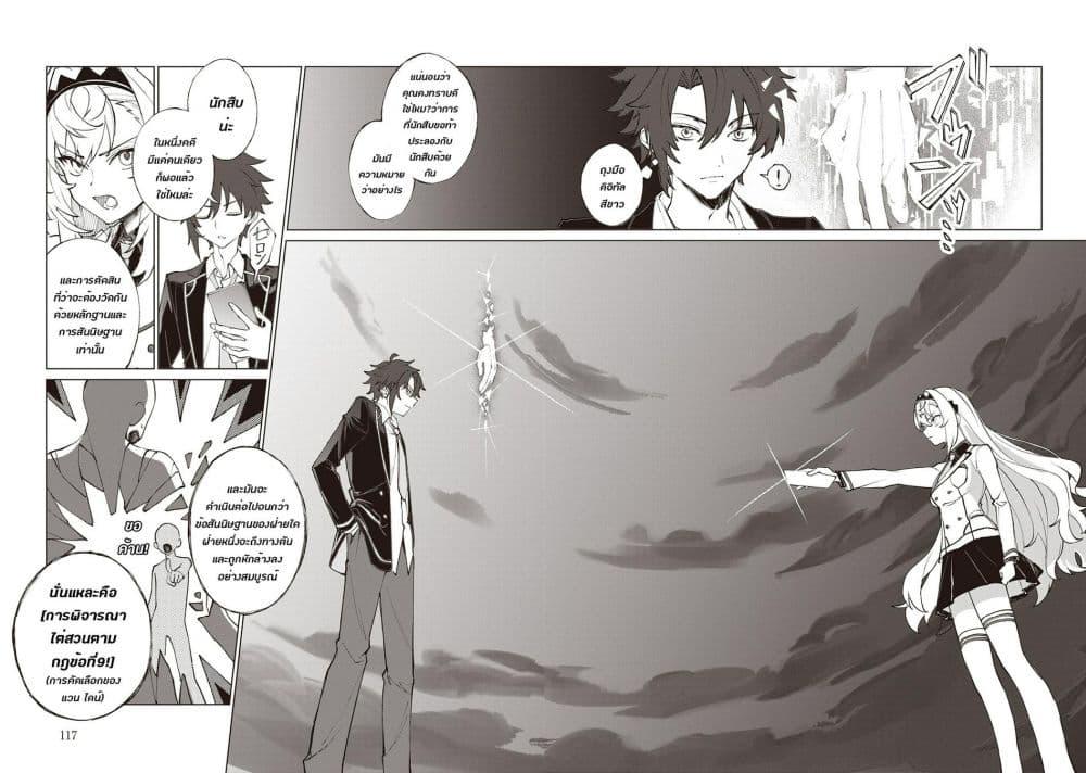 Manga-lc-com อ่านมังงะ อ่านการ์ตูน ออนไลน์ ฟรี Sherlock + Academy ตอนที่ 1 2 3 4 5 6 7 8 9 10 11 12 13 14 ฟรี ไม่มีโฆษณา Manga-lc - อ่าน มังงะ อ่าน การ์ตูน ออนไลน์ อ่านมังงะ ฟรี