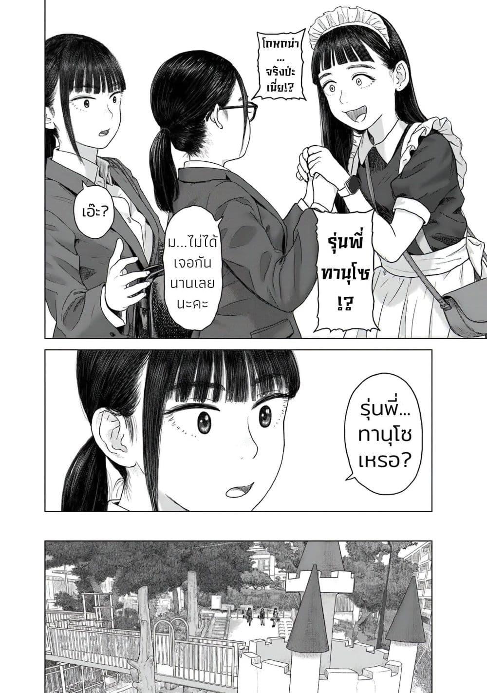 Manga-lc-com อ่านมังงะ อ่านการ์ตูน ออนไลน์ ฟรี Pura Pura Chicketta ตอนที่ 1 2 3 4 5 6 7 8 9 10 11 12 13 14 ฟรี ไม่มีโฆษณา Manga-lc - อ่าน มังงะ อ่าน การ์ตูน ออนไลน์ อ่านมังงะ ฟรี