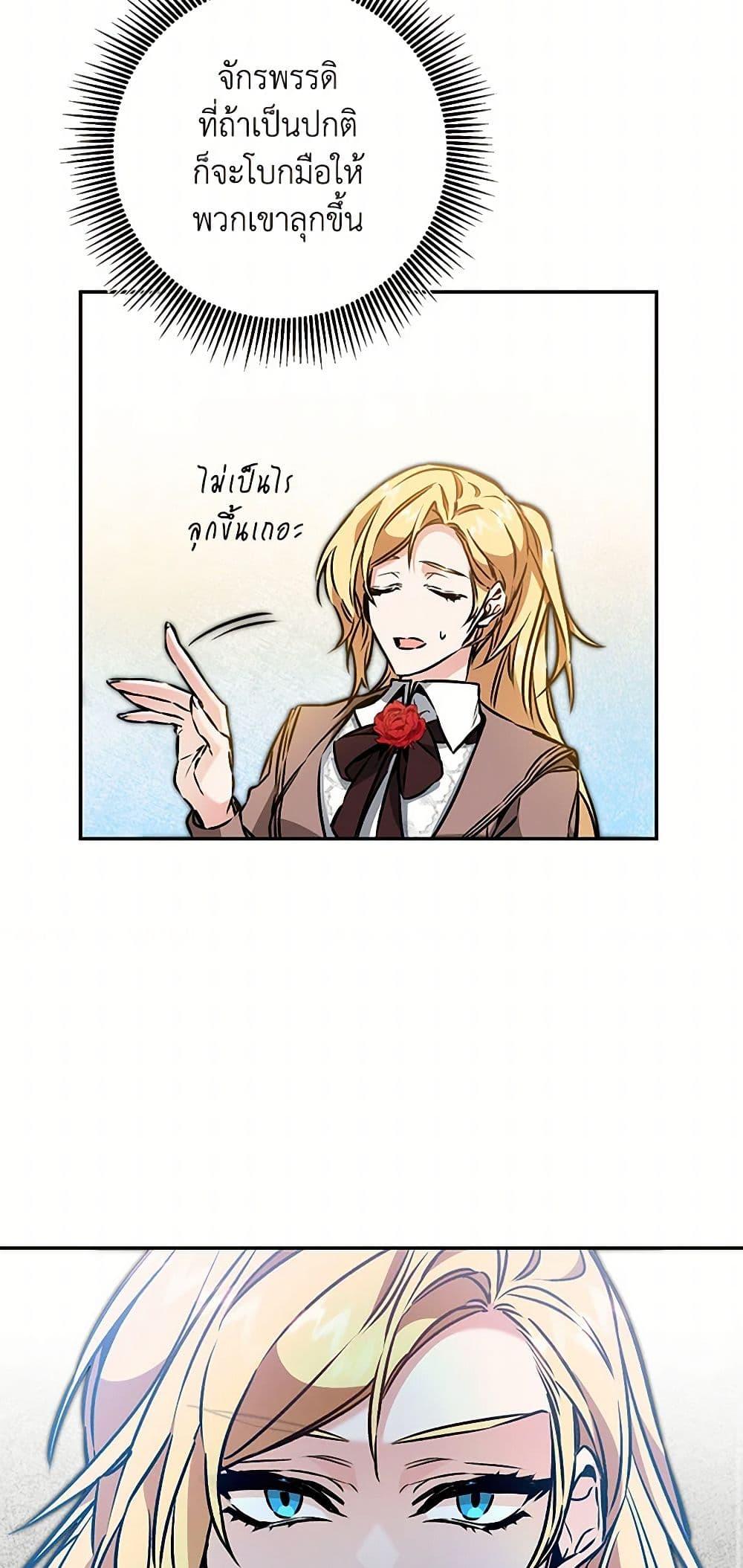 Manga-lc-com อ่านมังงะ อ่านการ์ตูน ออนไลน์ ฟรี I’ve Become the Villainous Empress of a Novel ตอนที่ 1 2 3 4 5 6 7 8 9 10 11 12 13 14 ฟรี ไม่มีโฆษณา Manga-lc - อ่าน มังงะ อ่าน การ์ตูน ออนไลน์ อ่านมังงะ ฟรี