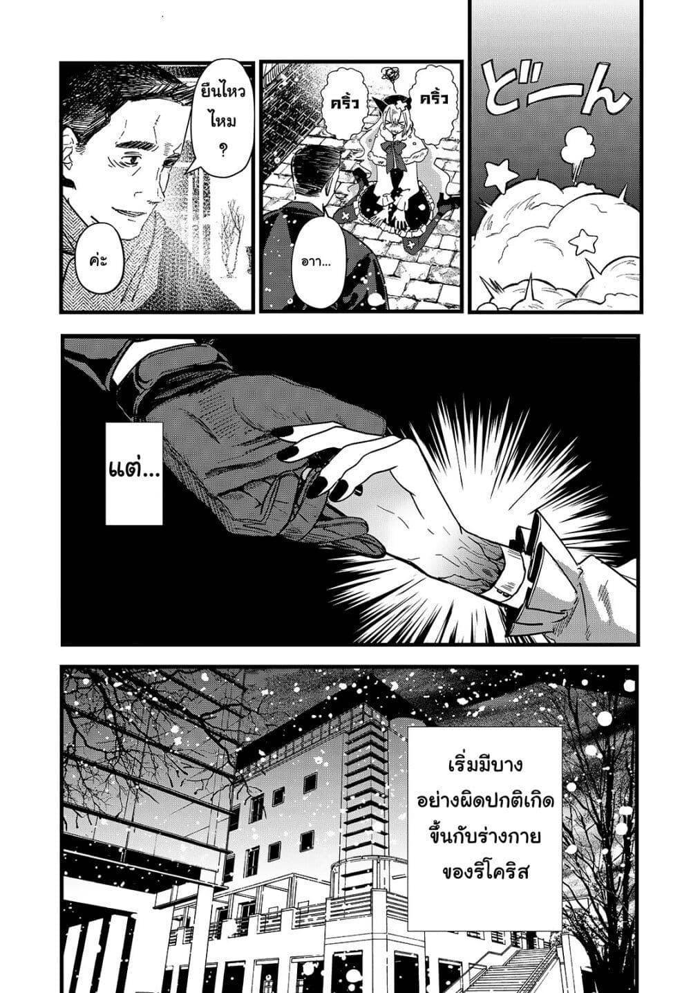 Manga-lc-com อ่านมังงะ อ่านการ์ตูน ออนไลน์ ฟรี Maria Children ตอนที่ 1 2 3 4 5 6 7 8 9 10 11 12 13 14 ฟรี ไม่มีโฆษณา Manga-lc - อ่าน มังงะ อ่าน การ์ตูน ออนไลน์ อ่านมังงะ ฟรี