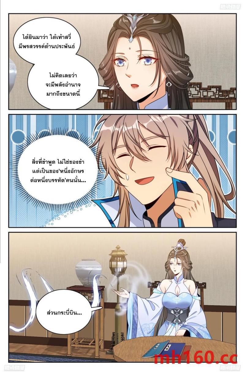 Manga-lc-com อ่านมังงะ อ่านการ์ตูน ออนไลน์ ฟรี Nightwatcher ตอนที่ 1 2 3 4 5 6 7 8 9 10 11 12 13 14 ฟรี ไม่มีโฆษณา Manga-lc - อ่าน มังงะ อ่าน การ์ตูน ออนไลน์ อ่านมังงะ ฟรี