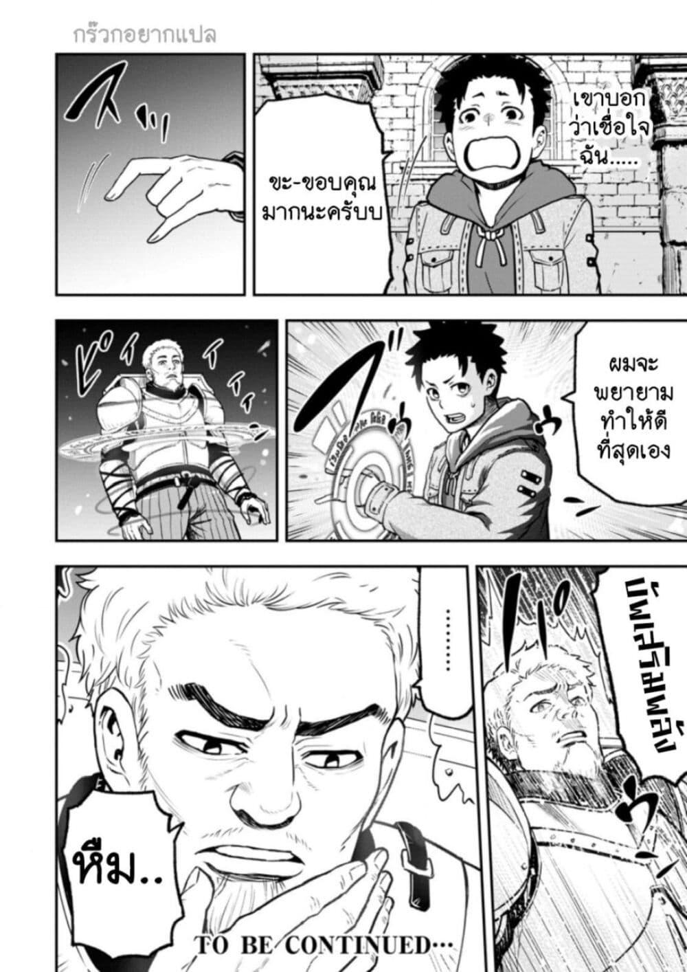 Manga-lc-com อ่านมังงะ อ่านการ์ตูน ออนไลน์ ฟรี Zatsuyou Fuyo Jutsushi ga Jibun no Saikyo ni Kizuku ตอนที่ 1 2 3 4 5 6 7 8 9 10 11 12 13 14 ฟรี ไม่มีโฆษณา Manga-lc - อ่าน มังงะ อ่าน การ์ตูน ออนไลน์ อ่านมังงะ ฟรี