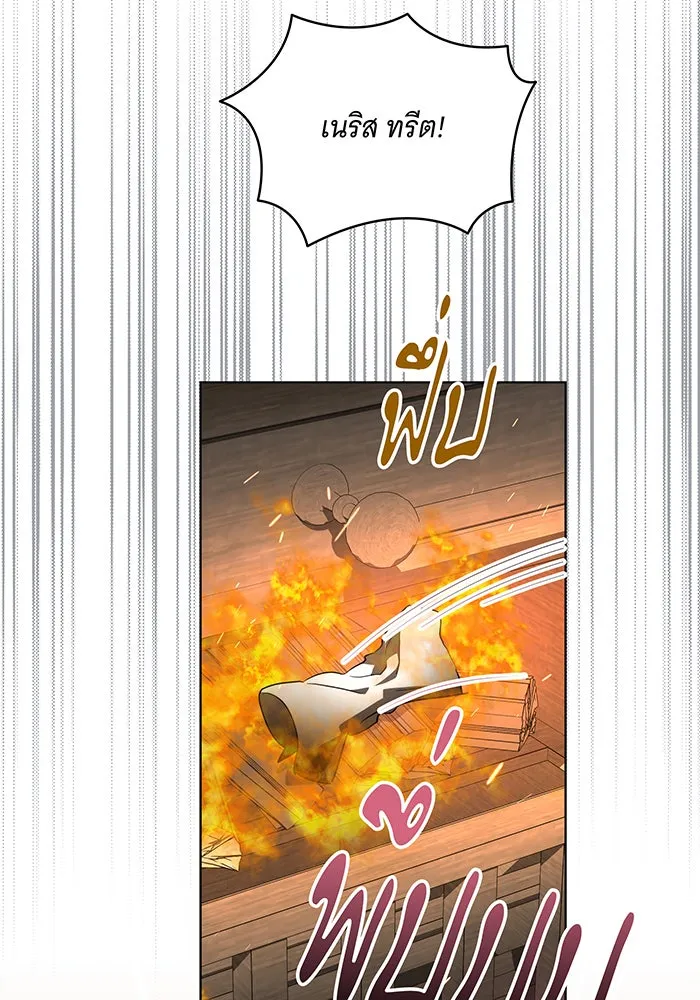 ทุกอย่างที่เสียไป ฉันขอทวงคืน ตอนที่ 42 รูปที่ 13