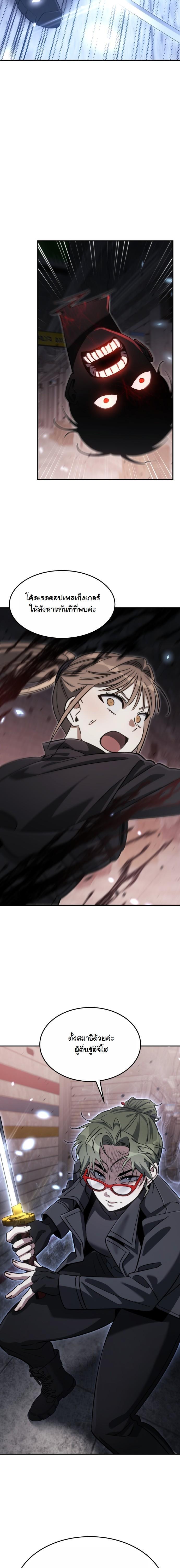 Manga-lc-com อ่านมังงะ อ่านการ์ตูน ออนไลน์ ฟรี The Hunter Lives in a Rented Apartment ตอนที่ 1 2 3 4 5 6 7 8 9 10 11 12 13 14 ฟรี ไม่มีโฆษณา Manga-lc - อ่าน มังงะ อ่าน การ์ตูน ออนไลน์ อ่านมังงะ ฟรี