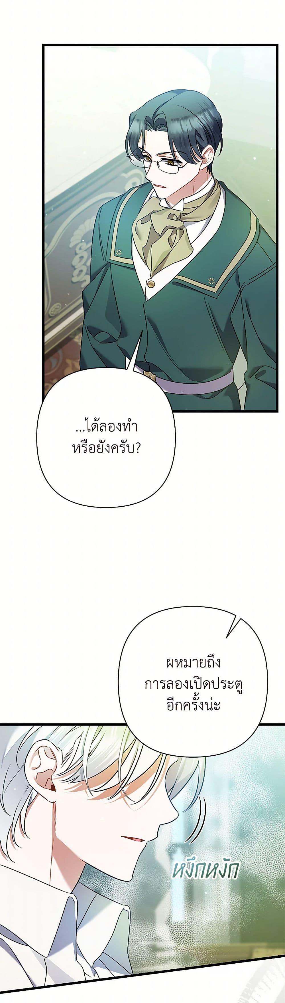 Manga-lc-com อ่านมังงะ อ่านการ์ตูน ออนไลน์ ฟรี I Was Just Taking Care of My Sick Father ตอนที่ 1 2 3 4 5 6 7 8 9 10 11 12 13 14 ฟรี ไม่มีโฆษณา Manga-lc - อ่าน มังงะ อ่าน การ์ตูน ออนไลน์ อ่านมังงะ ฟรี