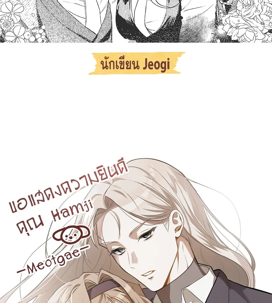 เรือนจำรัก ตอนที่ รีวิว รูปที่ 41