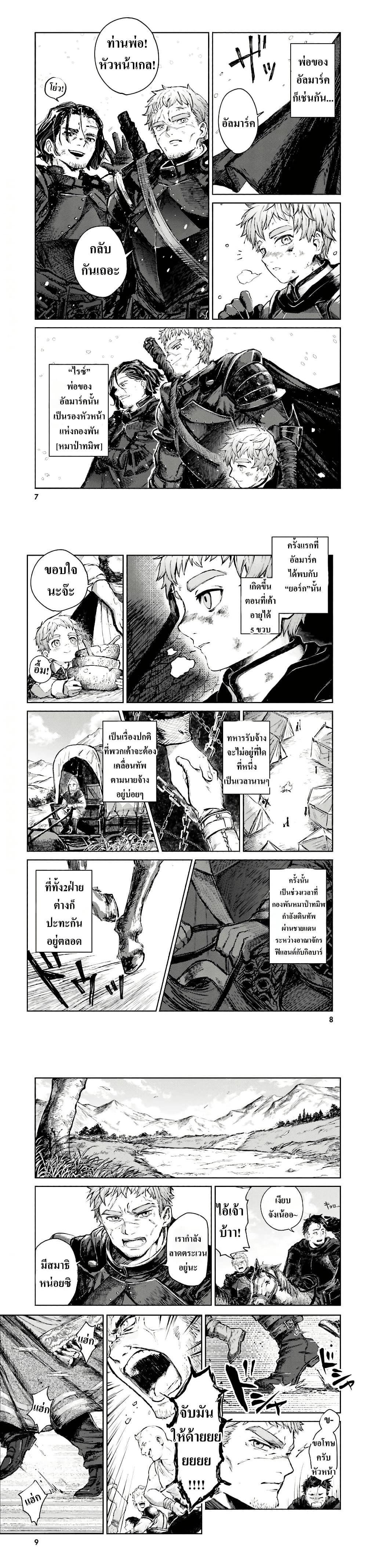 Manga-lc-com อ่านมังงะ อ่านการ์ตูน ออนไลน์ ฟรี Almark ตอนที่ 1 2 3 4 5 6 7 8 9 10 11 12 13 14 ฟรี ไม่มีโฆษณา Manga-lc - อ่าน มังงะ อ่าน การ์ตูน ออนไลน์ อ่านมังงะ ฟรี