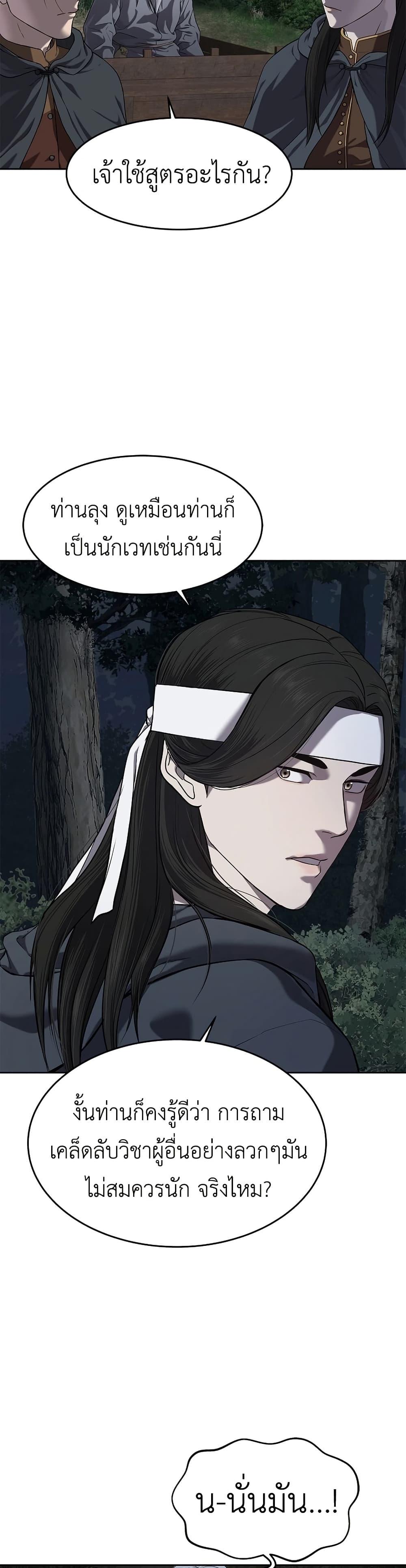 Manga-lc-com อ่านมังงะ อ่านการ์ตูน ออนไลน์ ฟรี The Iron Emperor ตอนที่ 1 2 3 4 5 6 7 8 9 10 11 12 13 14 ฟรี ไม่มีโฆษณา Manga-lc - อ่าน มังงะ อ่าน การ์ตูน ออนไลน์ อ่านมังงะ ฟรี