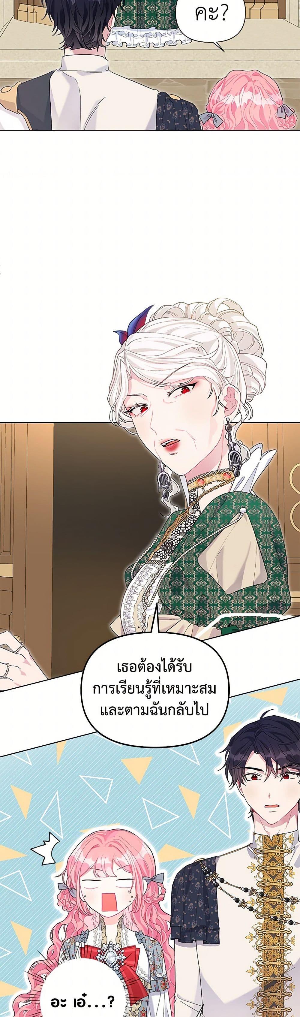 Manga-lc-com อ่านมังงะ อ่านการ์ตูน ออนไลน์ ฟรี The Archvillain’s Daughter-in-Law ตอนที่ 1 2 3 4 5 6 7 8 9 10 11 12 13 14 ฟรี ไม่มีโฆษณา Manga-lc - อ่าน มังงะ อ่าน การ์ตูน ออนไลน์ อ่านมังงะ ฟรี