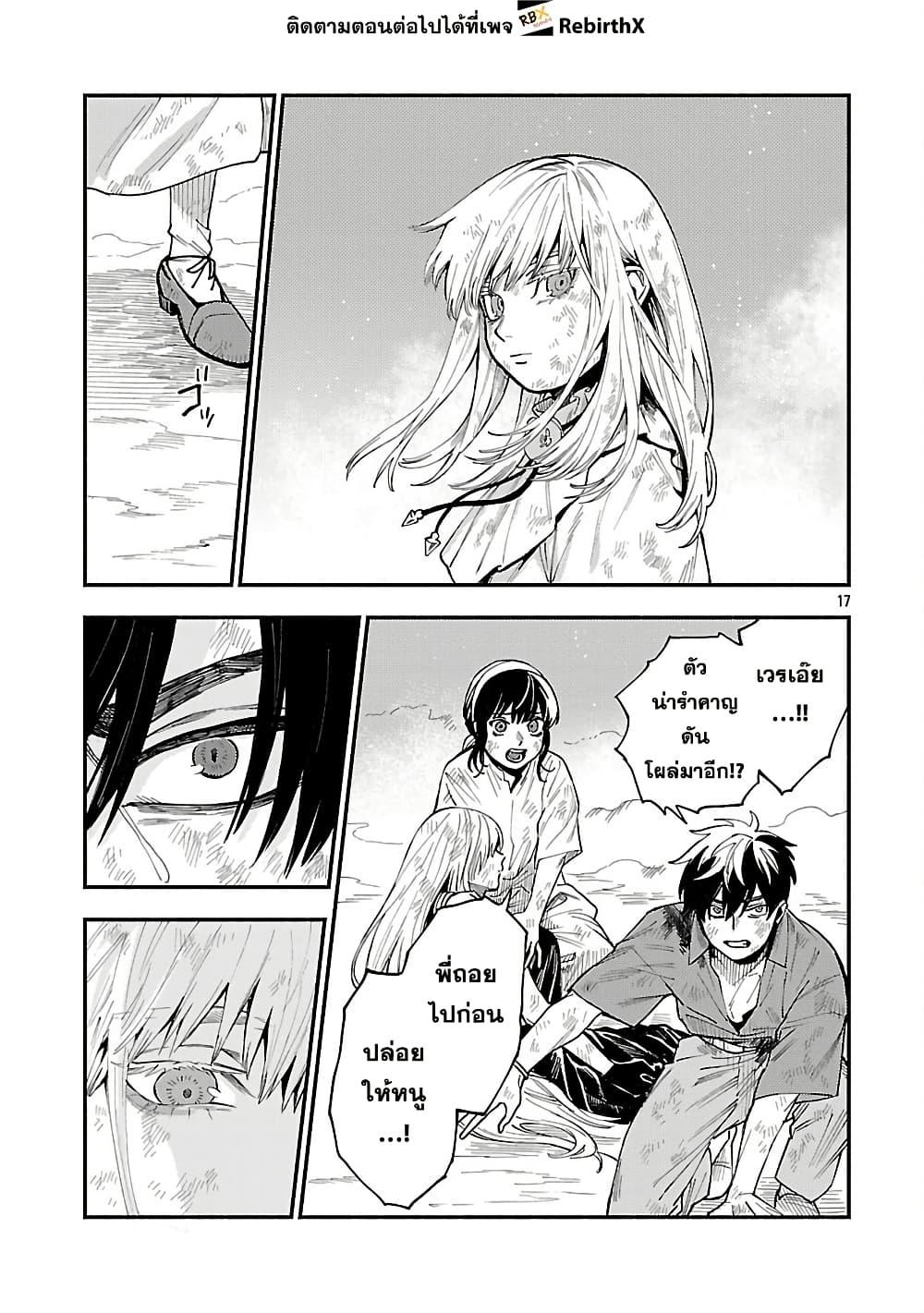 Manga-lc-com อ่านมังงะ อ่านการ์ตูน ออนไลน์ ฟรี Isekai Kaeri no Arafour Riiman, 17-sai no Koro ni Modotte Musou suru ตอนที่ 1 2 3 4 5 6 7 8 9 10 11 12 13 14 ฟรี ไม่มีโฆษณา Manga-lc - อ่าน มังงะ อ่าน การ์ตูน ออนไลน์ อ่านมังงะ ฟรี