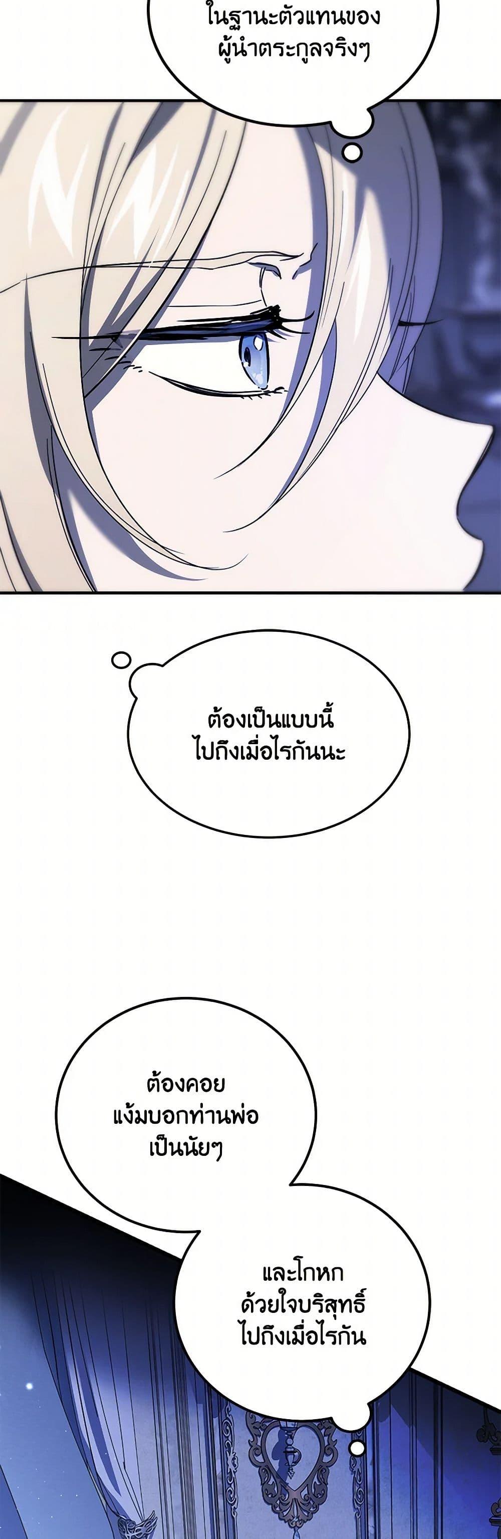 Manga-lc-com อ่านมังงะ อ่านการ์ตูน ออนไลน์ ฟรี The Devil Raises a Lady ตอนที่ 1 2 3 4 5 6 7 8 9 10 11 12 13 14 ฟรี ไม่มีโฆษณา Manga-lc - อ่าน มังงะ อ่าน การ์ตูน ออนไลน์ อ่านมังงะ ฟรี