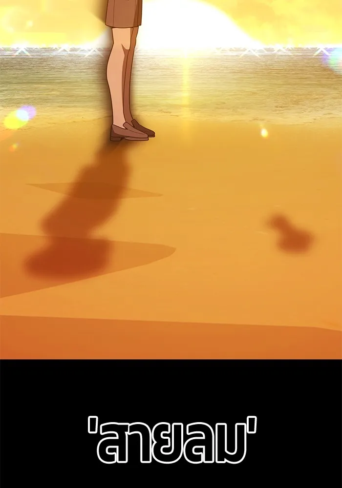 +99 ท่อนไม้พร้อมบวก ตอนที่ 40 ความทรงจำ (2) รูปที่ 44