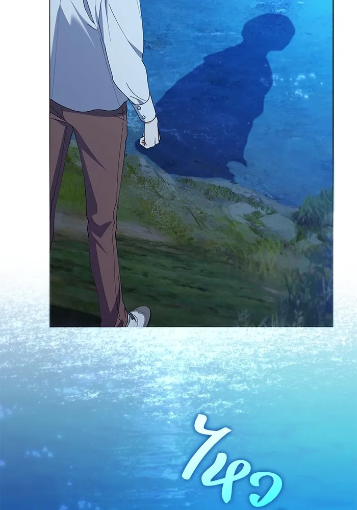 ชีวิตใหม่ในตระกูลมือสังหาร ตอนที่ 30 รูปที่ 94