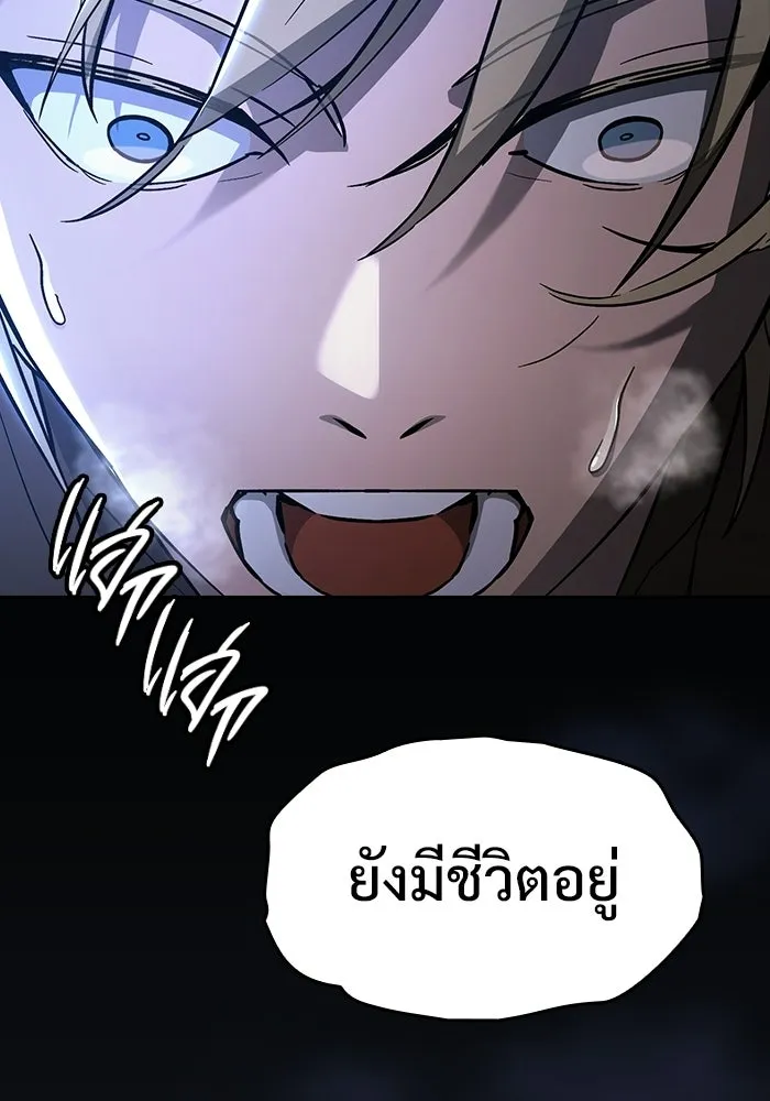 ซอร์ดมาสเตอร์ผู้กลืนดาบ ตอนที่ 4 รูปที่ 7