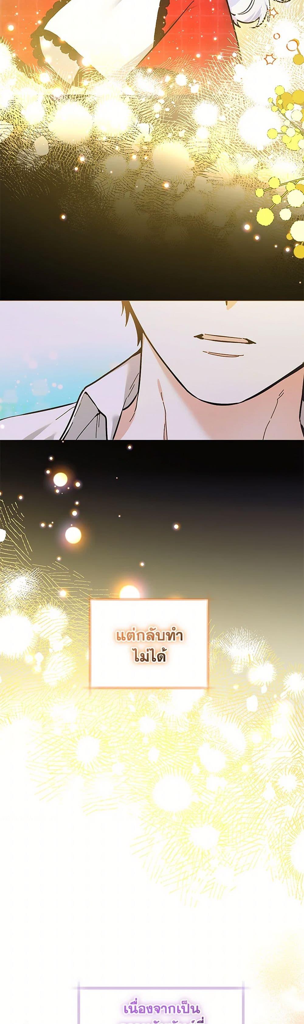 Manga-lc-com อ่านมังงะ อ่านการ์ตูน ออนไลน์ ฟรี Black Killer Whale Baby ตอนที่ 1 2 3 4 5 6 7 8 9 10 11 12 13 14 ฟรี ไม่มีโฆษณา Manga-lc - อ่าน มังงะ อ่าน การ์ตูน ออนไลน์ อ่านมังงะ ฟรี