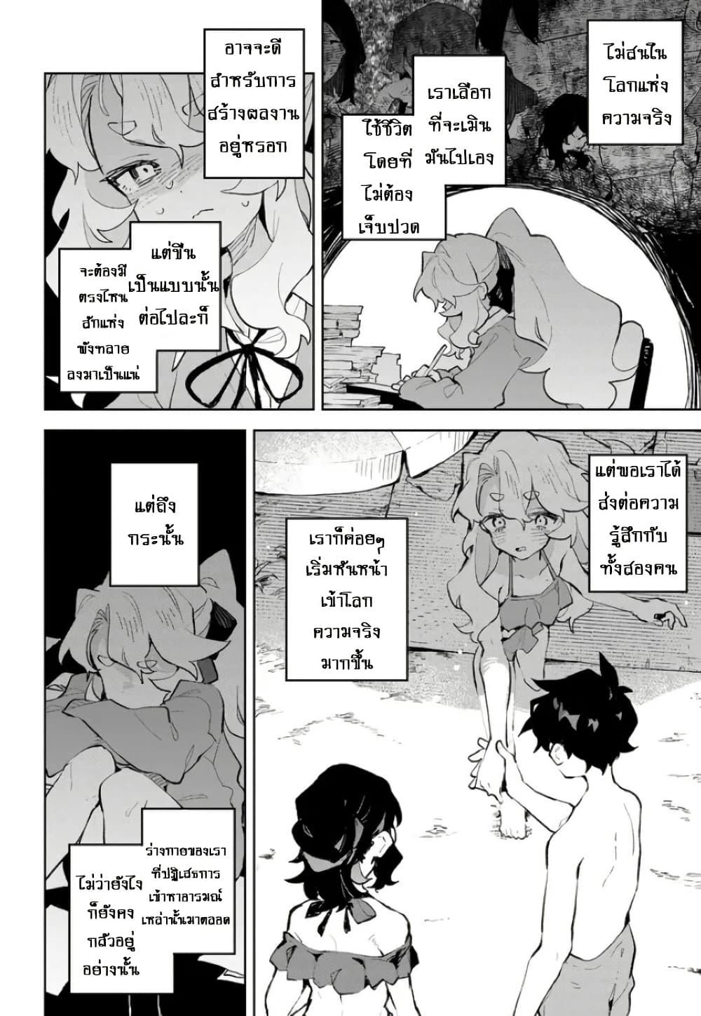 Manga-lc-com อ่านมังงะ อ่านการ์ตูน ออนไลน์ ฟรี Kimi no Love wo Misetekure! ตอนที่ 1 2 3 4 5 6 7 8 9 10 11 12 13 14 ฟรี ไม่มีโฆษณา Manga-lc - อ่าน มังงะ อ่าน การ์ตูน ออนไลน์ อ่านมังงะ ฟรี