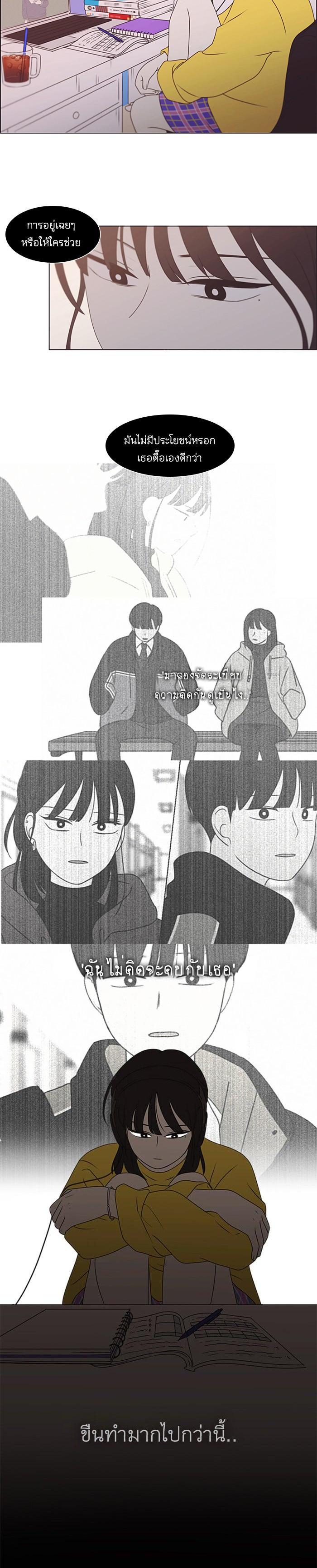 Manga-lc-com อ่านมังงะ อ่านการ์ตูน ออนไลน์ ฟรี Love Revolution รักนี้ต้องปฏิวัติ ตอนที่ 1 2 3 4 5 6 7 8 9 10 11 12 13 14 ฟรี ไม่มีโฆษณา Manga-lc - อ่าน มังงะ อ่าน การ์ตูน ออนไลน์ อ่านมังงะ ฟรี