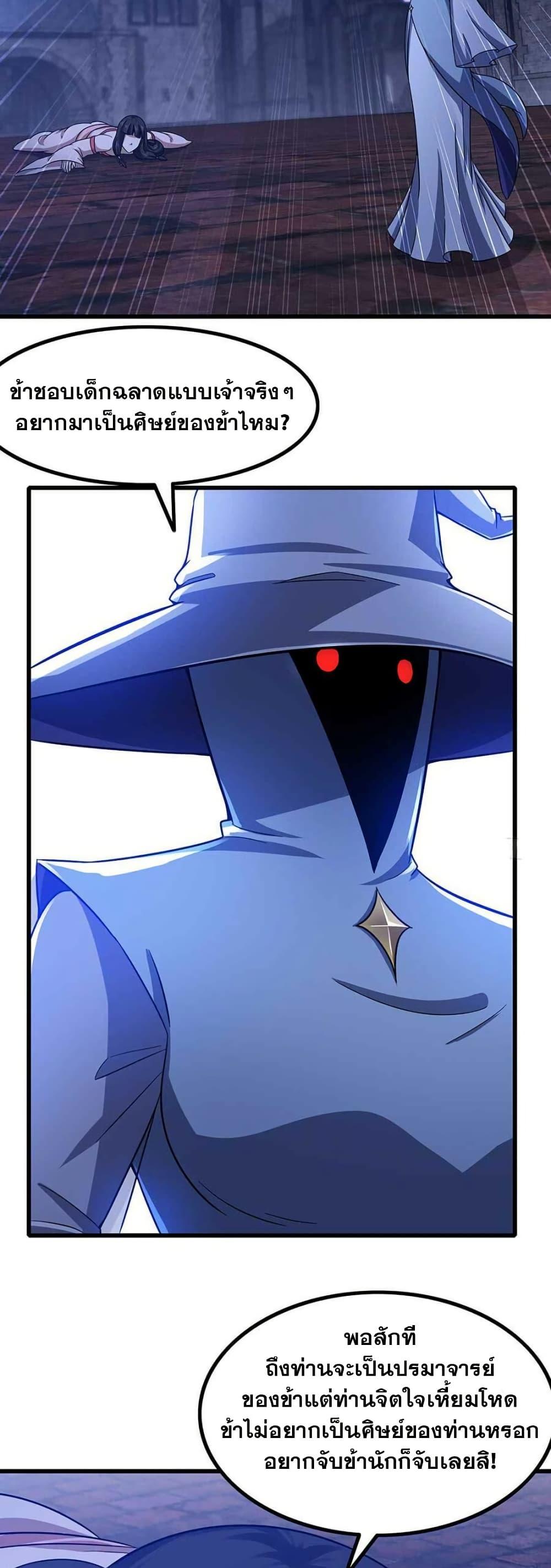 Manga-lc-com อ่านมังงะ อ่านการ์ตูน ออนไลน์ ฟรี My Wife is a Demon Queen ตอนที่ 1 2 3 4 5 6 7 8 9 10 11 12 13 14 ฟรี ไม่มีโฆษณา Manga-lc - อ่าน มังงะ อ่าน การ์ตูน ออนไลน์ อ่านมังงะ ฟรี