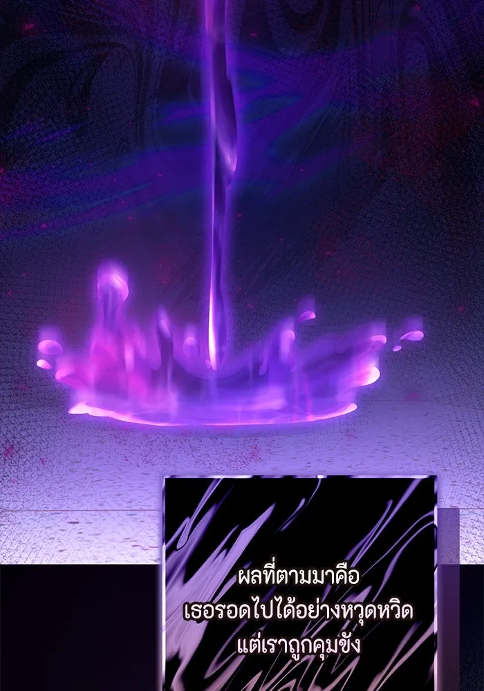 ละครชีวิตลิขิตรัก ตอนที่ 29 รูปที่ 35