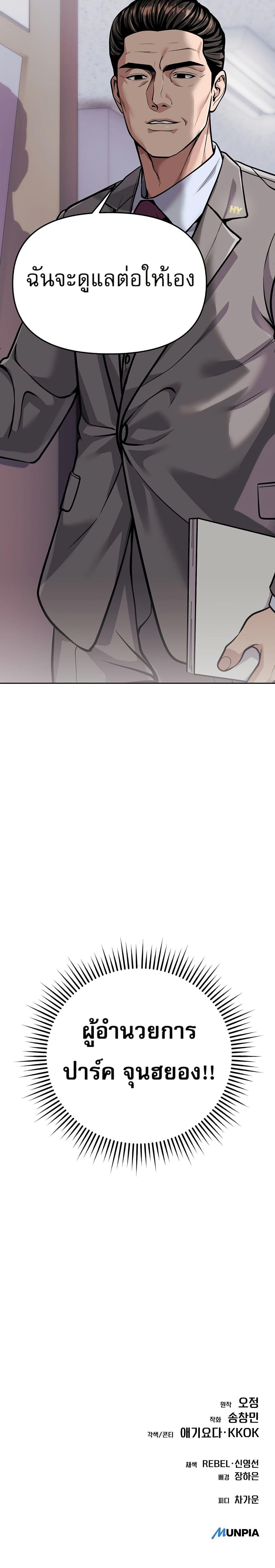 Manga-lc-com อ่านมังงะ อ่านการ์ตูน ออนไลน์ ฟรี New Employee Kim Chul-Soo ตอนที่ 1 2 3 4 5 6 7 8 9 10 11 12 13 14 ฟรี ไม่มีโฆษณา Manga-lc - อ่าน มังงะ อ่าน การ์ตูน ออนไลน์ อ่านมังงะ ฟรี