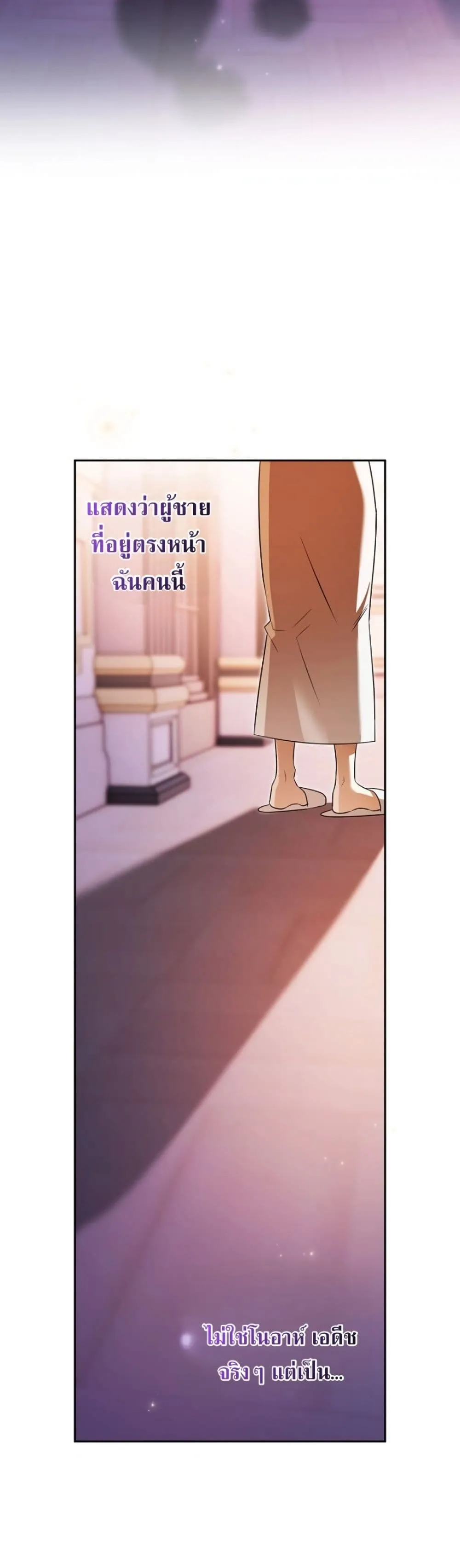 Manga-lc-com อ่านมังงะ อ่านการ์ตูน ออนไลน์ ฟรี Marriage With A Suspiciously Demure Husband ตอนที่ 1 2 3 4 5 6 7 8 9 10 11 12 13 14 ฟรี ไม่มีโฆษณา Manga-lc - อ่าน มังงะ อ่าน การ์ตูน ออนไลน์ อ่านมังงะ ฟรี