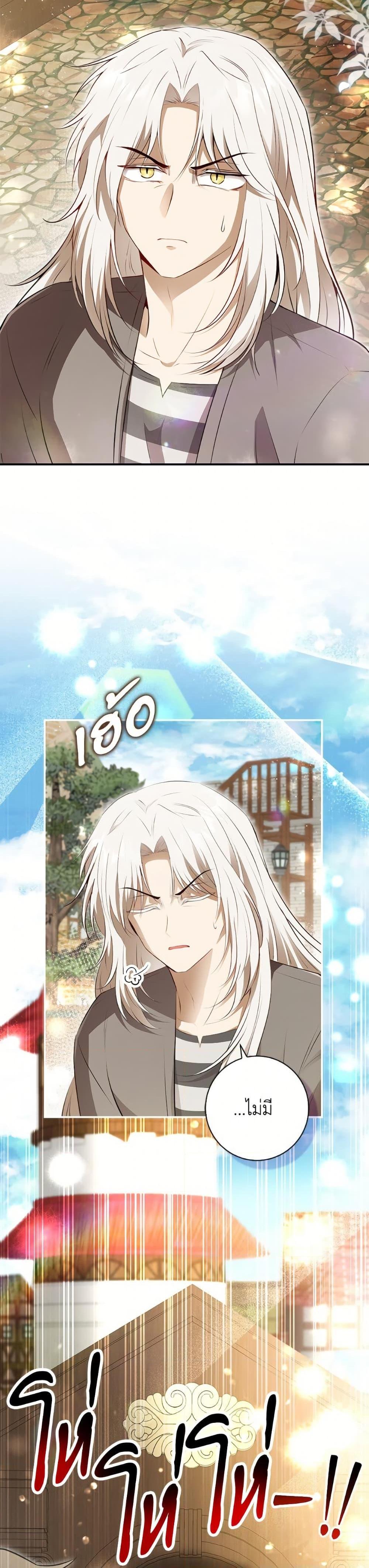 Manga-lc-com อ่านมังงะ อ่านการ์ตูน ออนไลน์ ฟรี Baby Squirrel Is Good at Everything ตอนที่ 1 2 3 4 5 6 7 8 9 10 11 12 13 14 ฟรี ไม่มีโฆษณา Manga-lc - อ่าน มังงะ อ่าน การ์ตูน ออนไลน์ อ่านมังงะ ฟรี