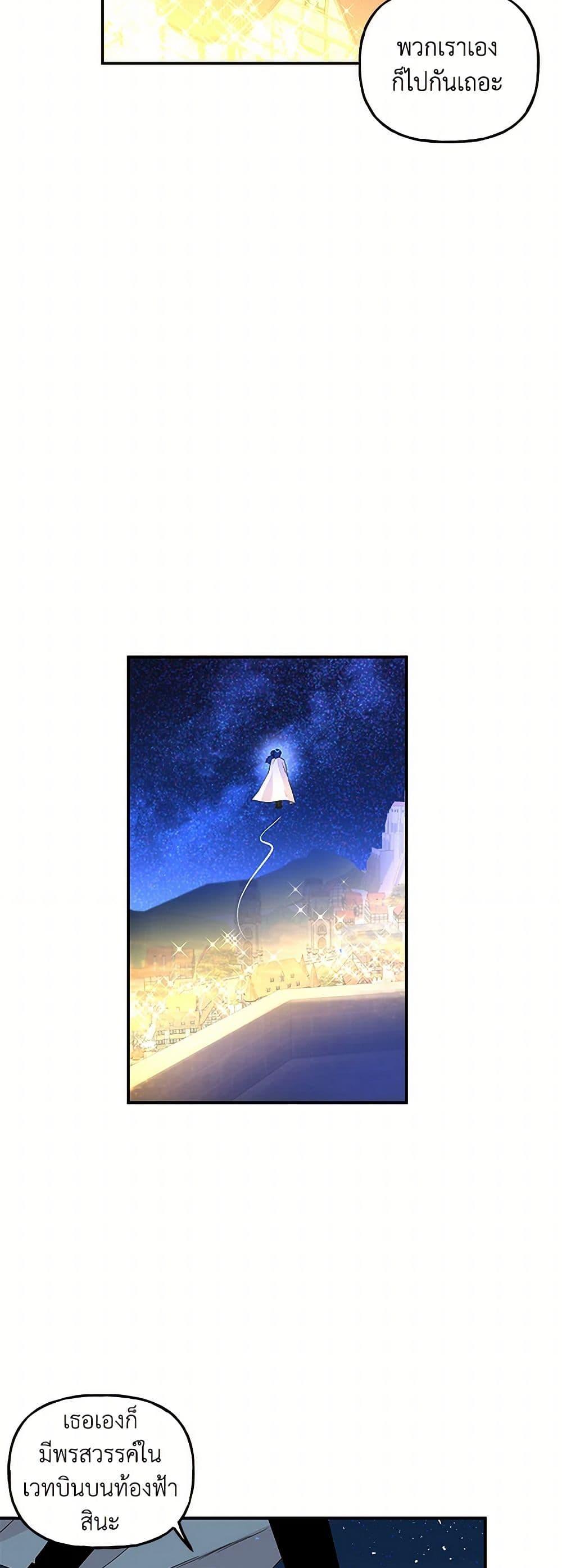 Manga-lc-com อ่านมังงะ อ่านการ์ตูน ออนไลน์ ฟรี Daughter of the Archmage ตอนที่ 1 2 3 4 5 6 7 8 9 10 11 12 13 14 ฟรี ไม่มีโฆษณา Manga-lc - อ่าน มังงะ อ่าน การ์ตูน ออนไลน์ อ่านมังงะ ฟรี