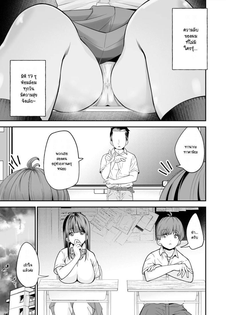 Doujin-Lc- อ่าน โดจิน มังฮวา เกาหลี ญี่ปุ่น จีน แปลไทย เรื่องที่สงสัย [NanokaH] Hentai kyonyū no yūtōsei to nōpan danshi no Tanaka-kun ตอนที่ 1 2 3 4 5 6 7 8 9 10 11 12 13 14 ฟรี ไม่มีโฆษณา อ่าน โดจิน Manhwa เกาหลี ญี่ปุ่น จีน เรามีครบ คัดมาให้เน้นๆ โดจิน 18+ รับประกันความฟินโดย  Doujin Lc