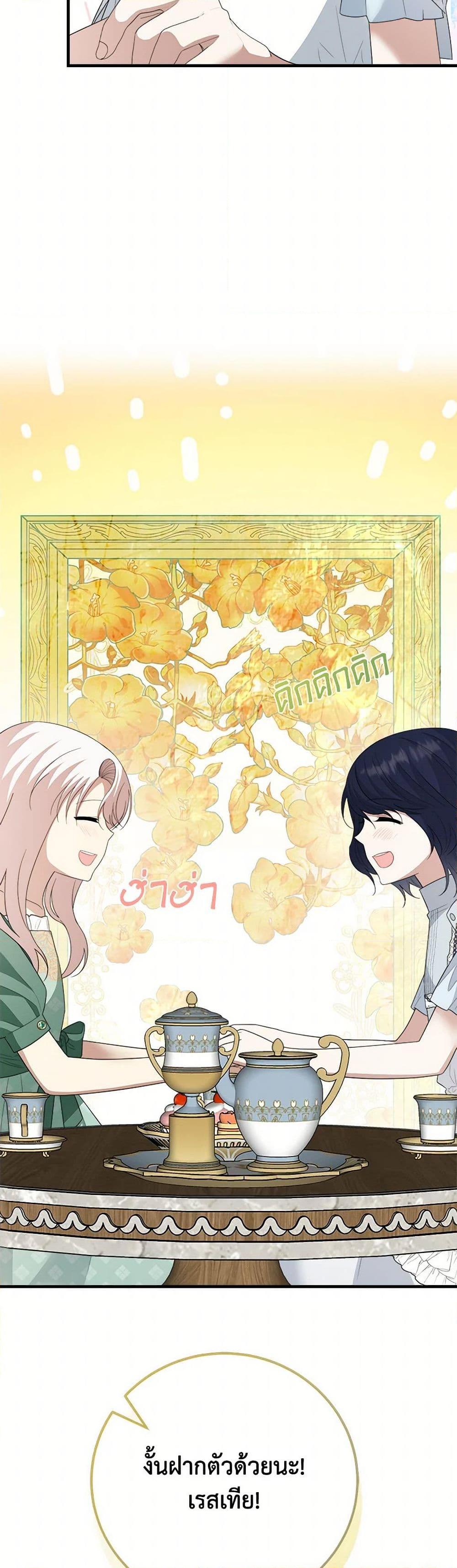 Manga-lc-com อ่านมังงะ อ่านการ์ตูน ออนไลน์ ฟรี Four Dangerous Brothers to My Rescue ตอนที่ 1 2 3 4 5 6 7 8 9 10 11 12 13 14 ฟรี ไม่มีโฆษณา Manga-lc - อ่าน มังงะ อ่าน การ์ตูน ออนไลน์ อ่านมังงะ ฟรี