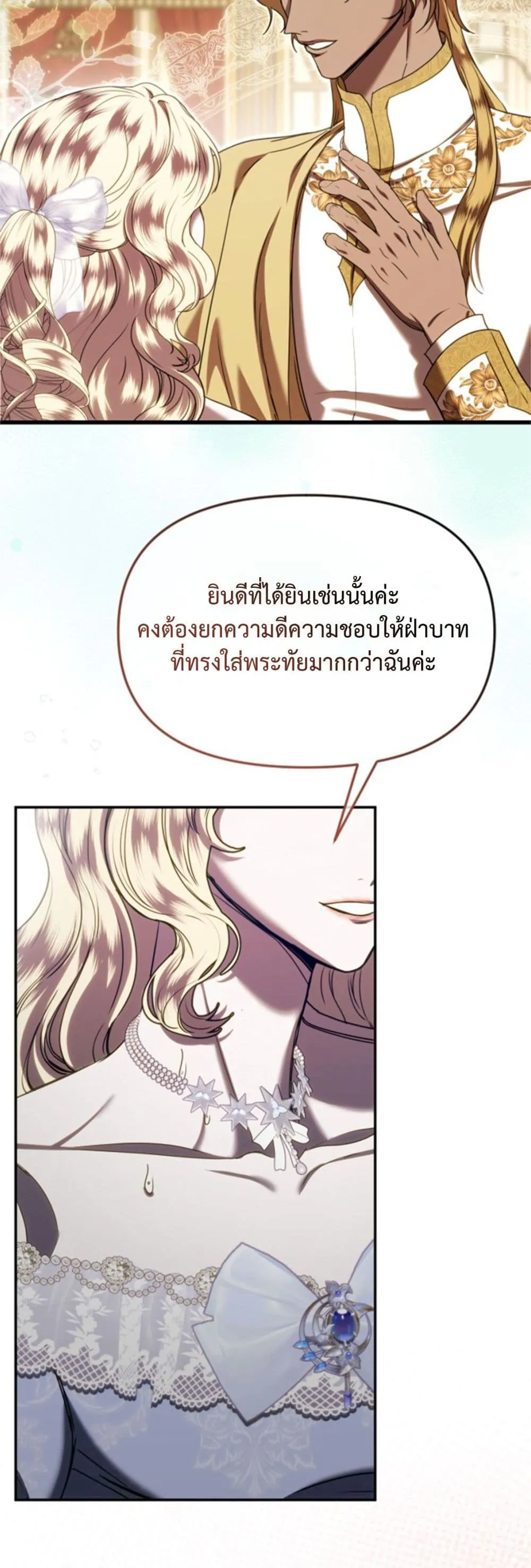Manga-lc-com อ่านมังงะ อ่านการ์ตูน ออนไลน์ ฟรี You Are at the End of the Downfall ตอนที่ 1 2 3 4 5 6 7 8 9 10 11 12 13 14 ฟรี ไม่มีโฆษณา Manga-lc - อ่าน มังงะ อ่าน การ์ตูน ออนไลน์ อ่านมังงะ ฟรี