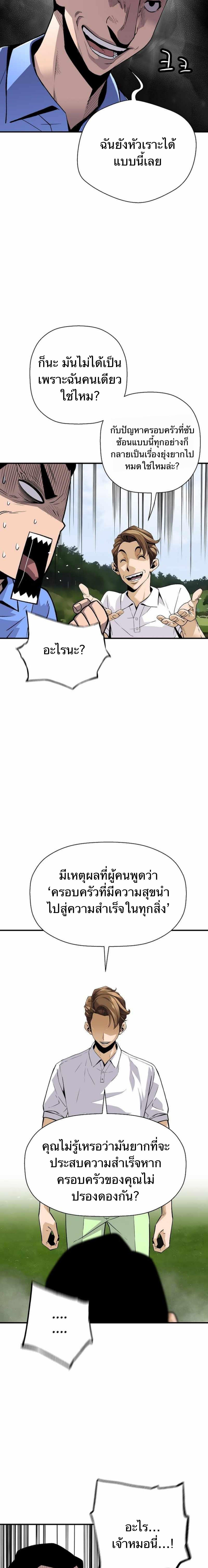 Manga-lc-com อ่านมังงะ อ่านการ์ตูน ออนไลน์ ฟรี Return of the Legend ตอนที่ 1 2 3 4 5 6 7 8 9 10 11 12 13 14 ฟรี ไม่มีโฆษณา Manga-lc - อ่าน มังงะ อ่าน การ์ตูน ออนไลน์ อ่านมังงะ ฟรี